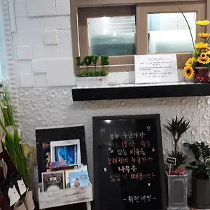 비전 2* 서울특별시